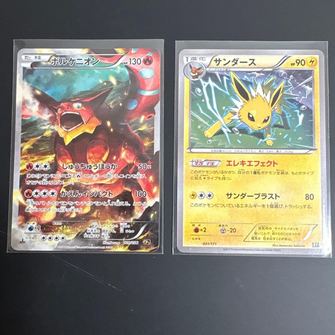 ポケモンカード 32枚セット　破格