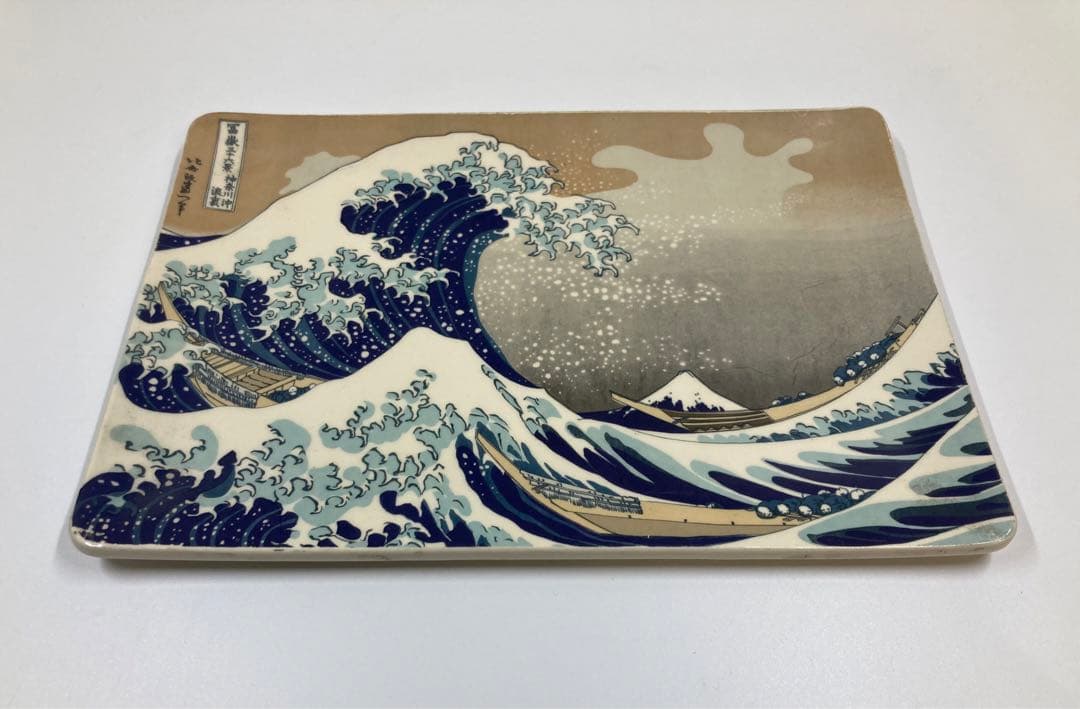 冨嶽三十六景　神奈川沖浪裏　額皿　飾り皿　葛飾北斎　浮世絵　波佐見焼　絵皿
