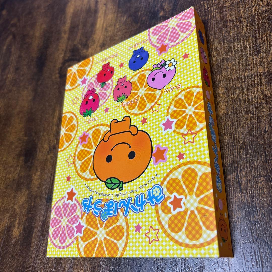 みかんぼうや プロフ帳 バインダーのみ