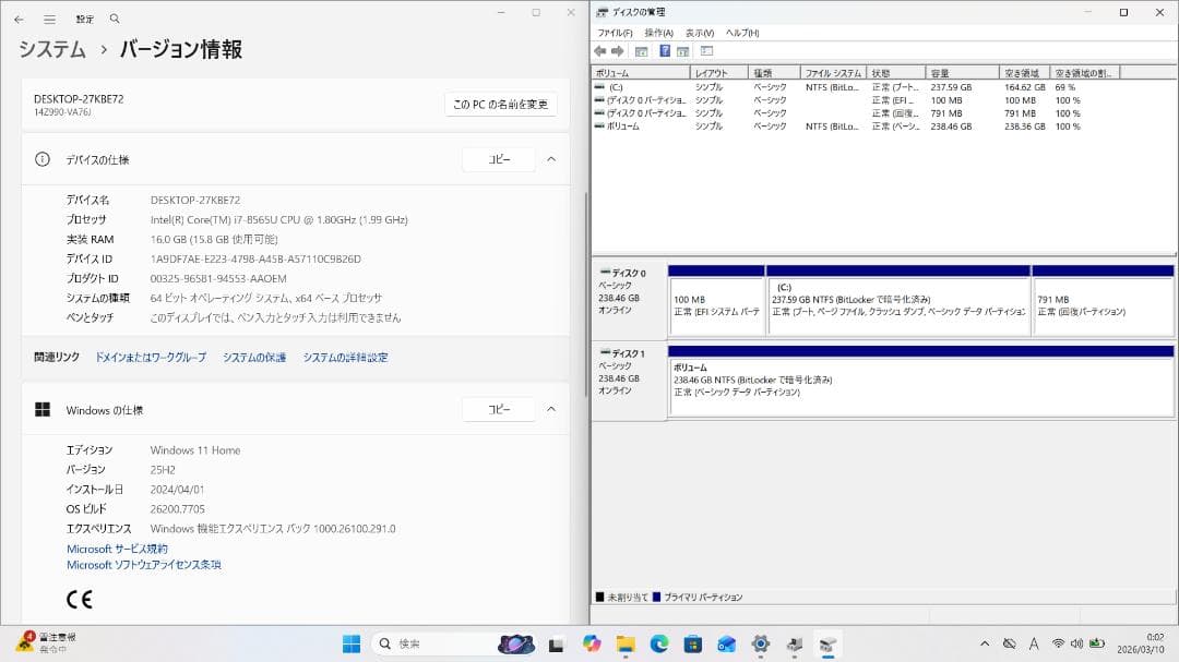 LG gram 14インチ/ i7 / 16Gb / 512Gb / オフィス