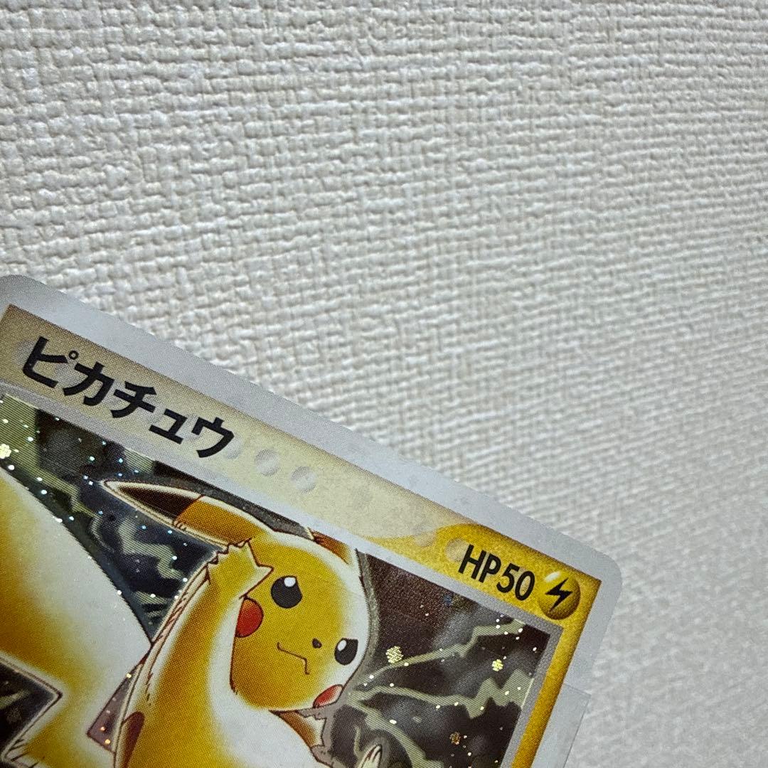 ピカチュウ・セブンイレブン限定・2003年・⭐︎
