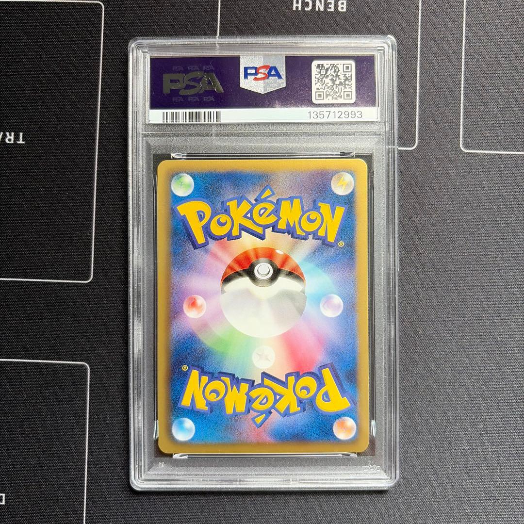 【PSA8】レックウザ プロモ ノブナガの野望