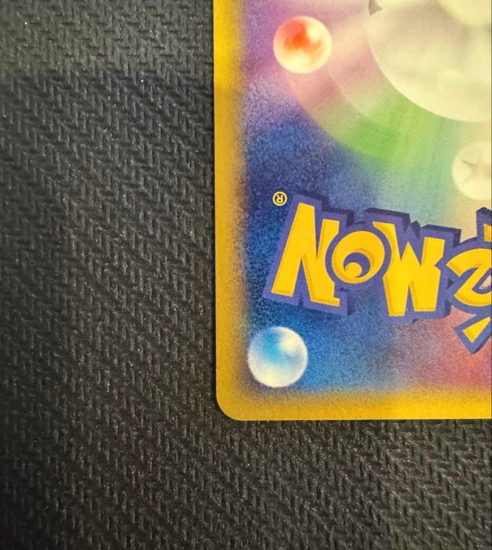 メタモン ホロンの研究塔 ハーフデッキ1/2雷EX 003/015 1ED