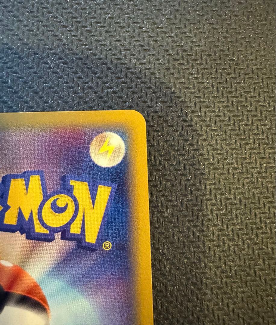 メタモン ホロンの研究塔 ハーフデッキ1/2雷EX 003/015 1ED