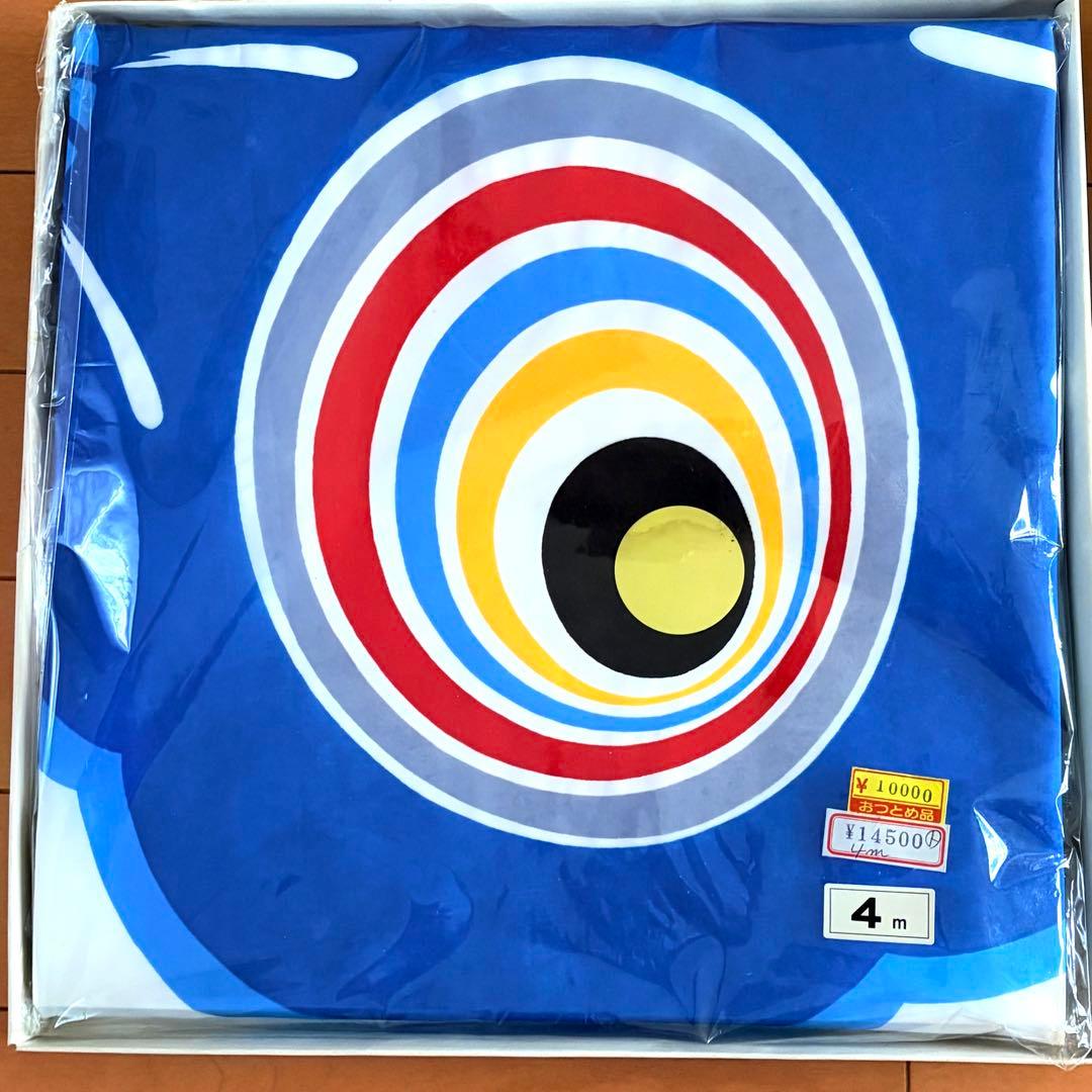 東レ　東旭　鯉のぼり　屋外用　黒鯉6m　青鯉4m 口金付　初節句　子どもの日