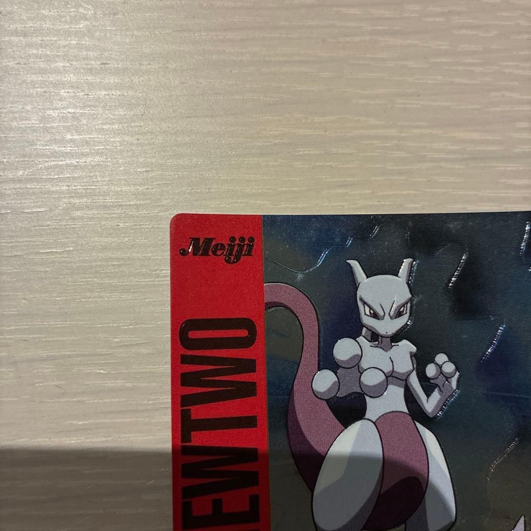 meiji ポケモンバトルカード エーフィーvsミュウツー