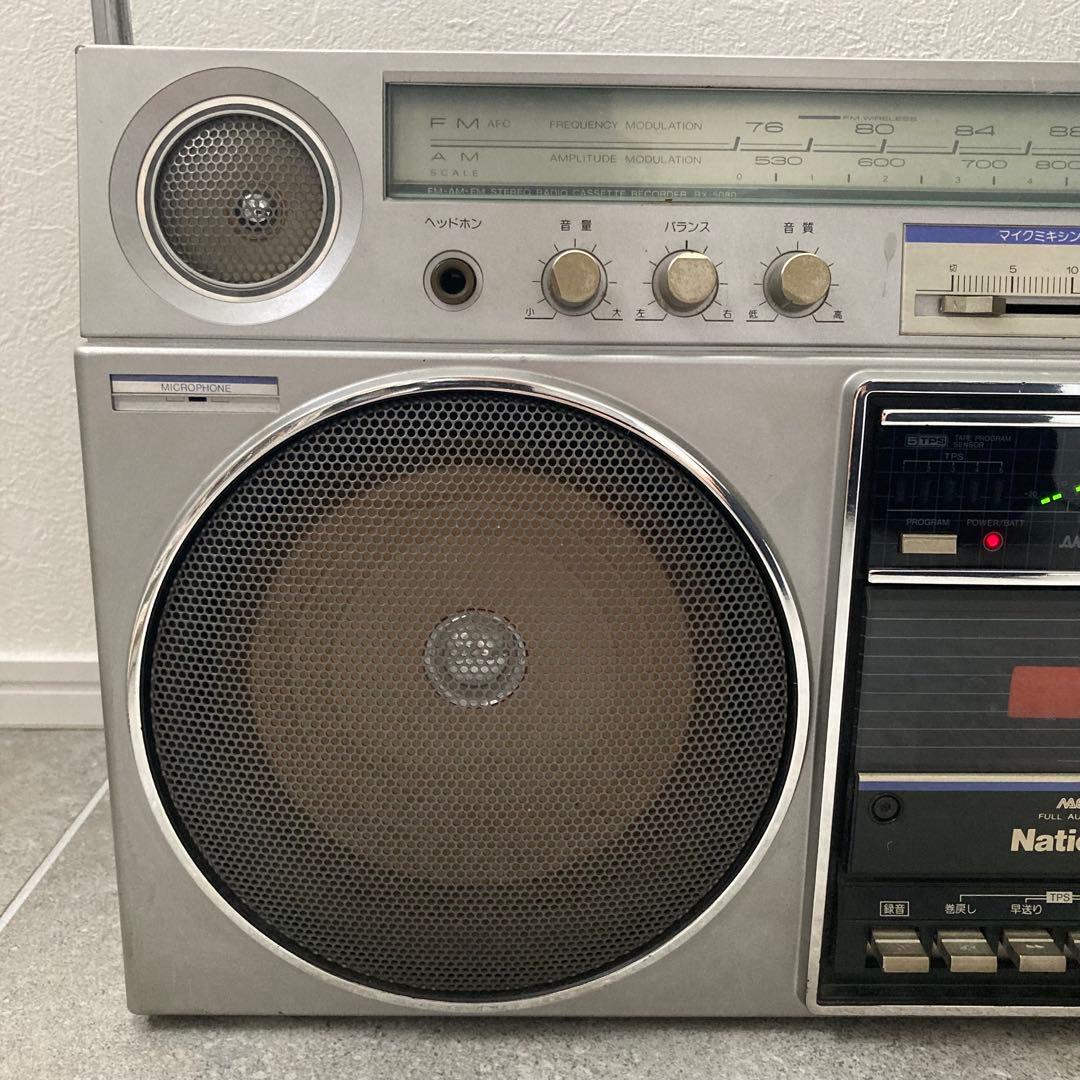 National ラジカセ RX-5080 昭和レトロ
