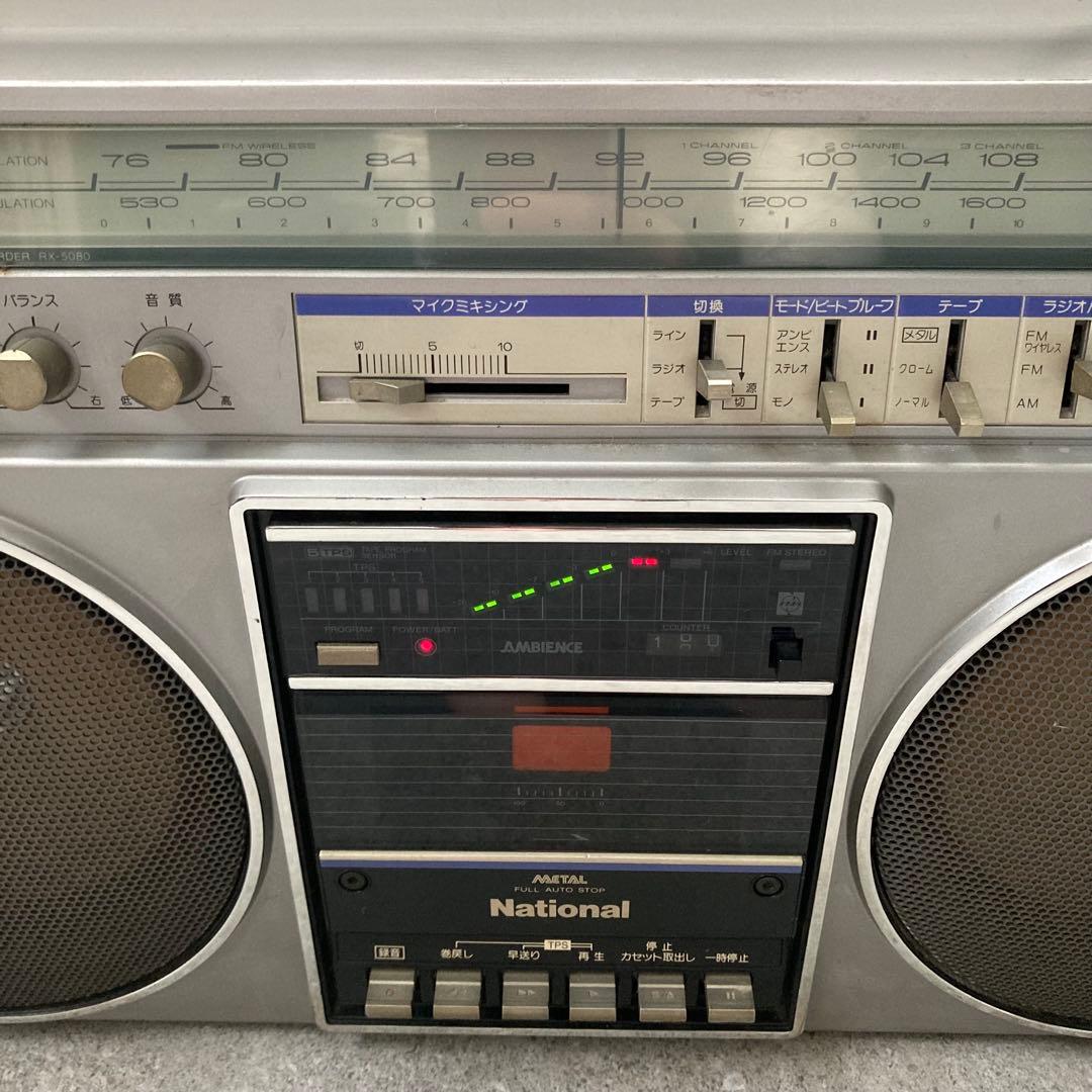 National ラジカセ RX-5080 昭和レトロ