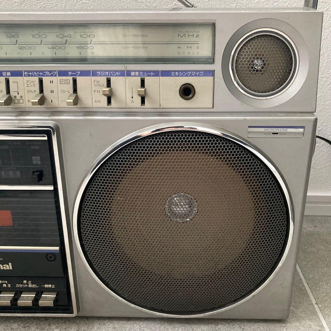 National ラジカセ RX-5080 昭和レトロ
