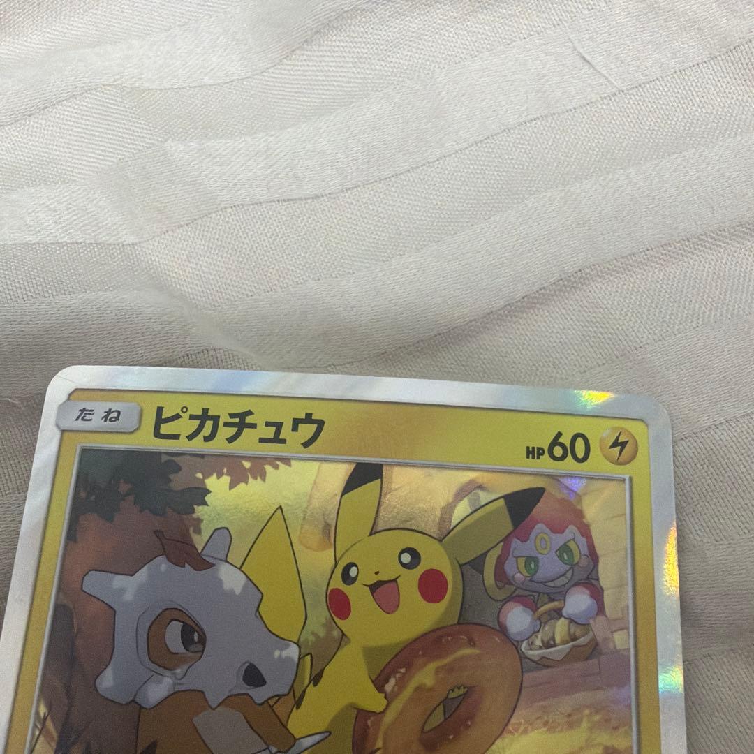 ピカチュウ：フレンドリィショップキャンペーン PROMO SM-Pプロモカード…