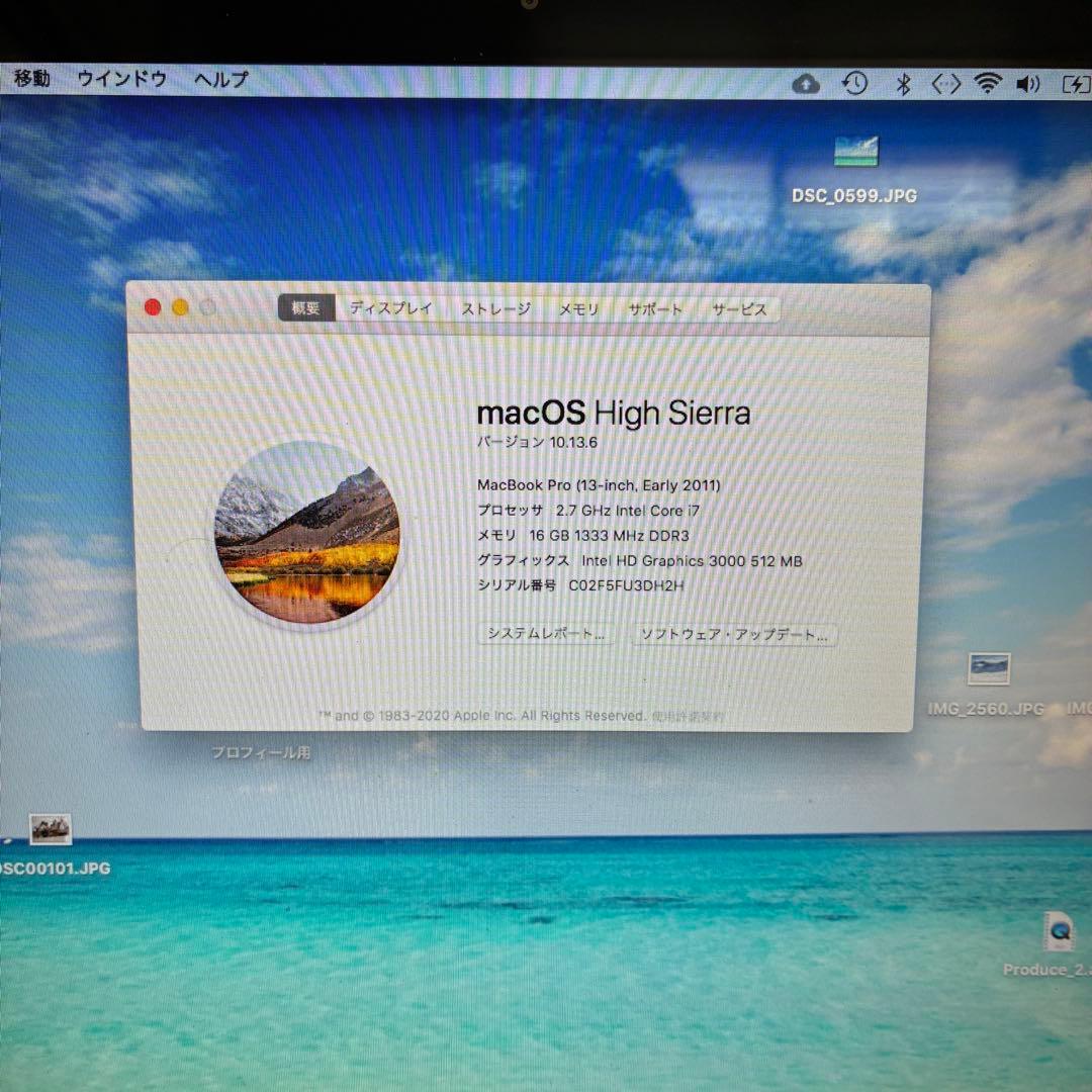 MacBook Pro 2011early ジャンク