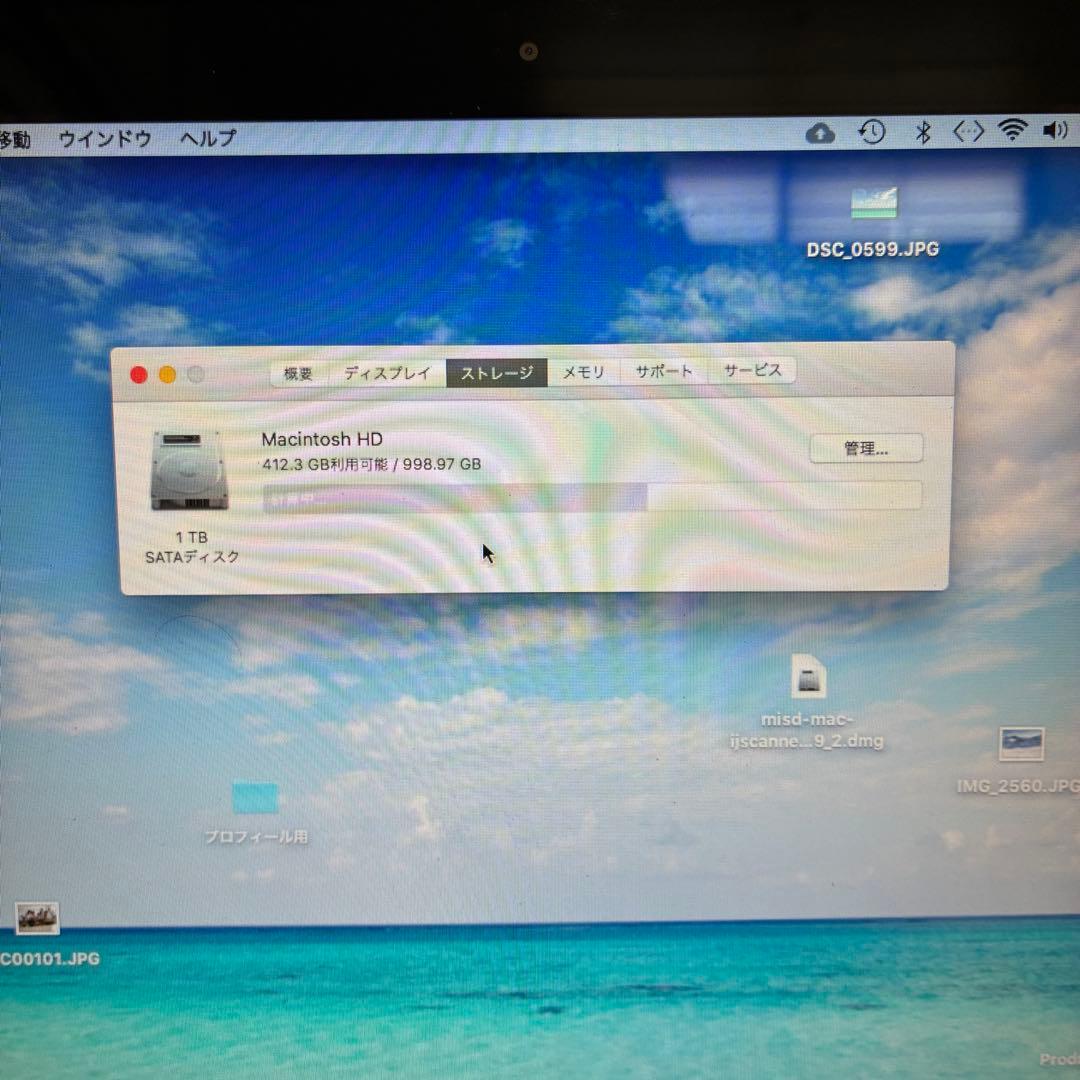 MacBook Pro 2011early ジャンク