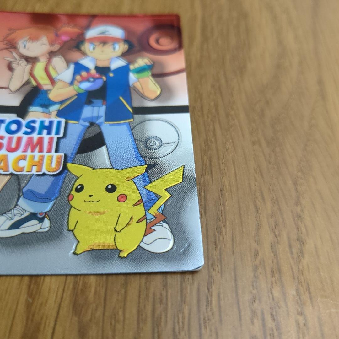 送料無料 ゲットカード スーパーコレクション サトシ カスミ ピカチュウ