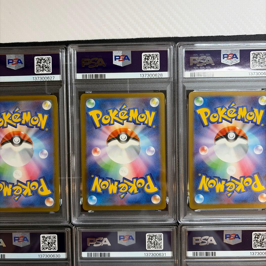 ポケモンカード　マクドナルド　ピカチュウほかPSA10　６連番