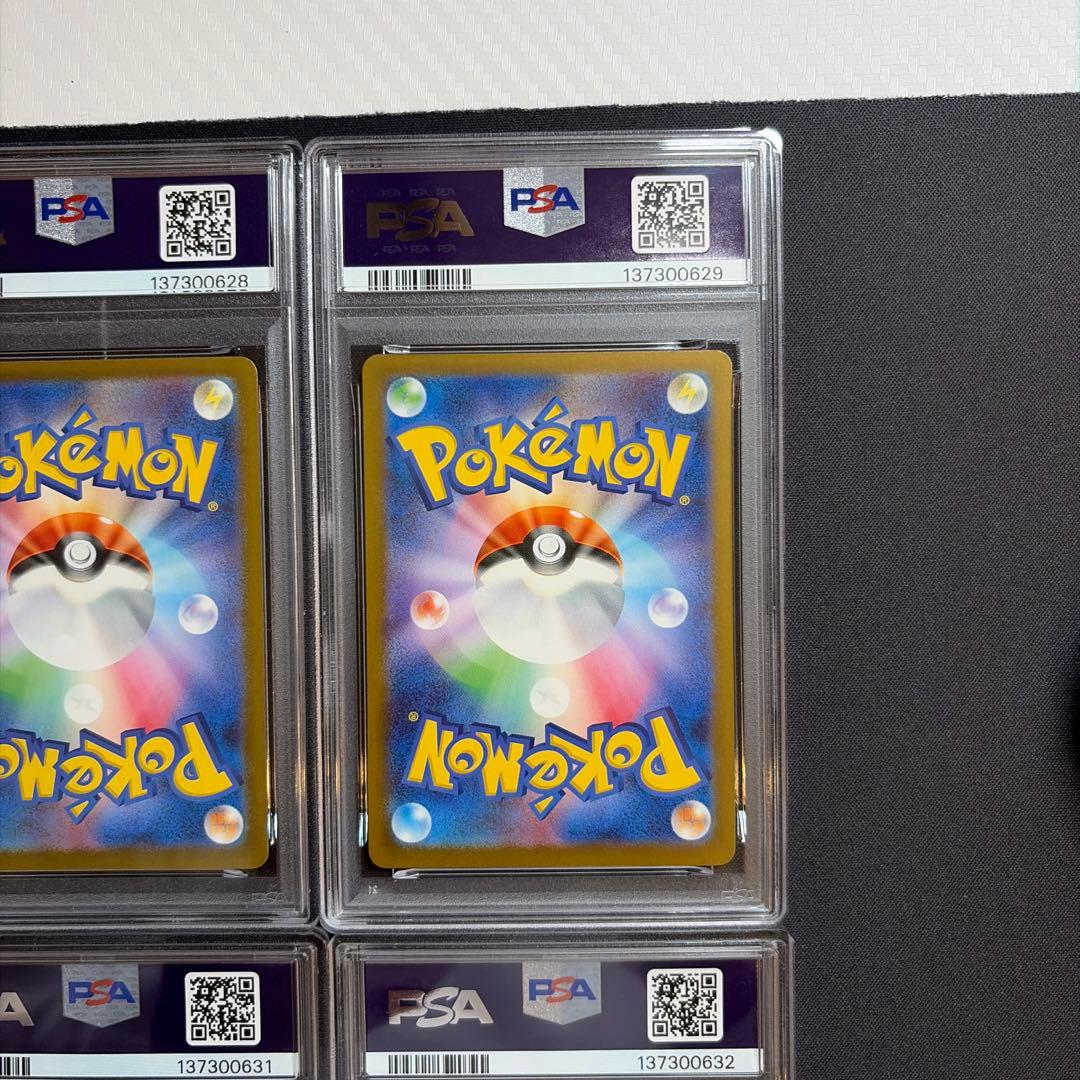 ポケモンカード　マクドナルド　ピカチュウほかPSA10　６連番