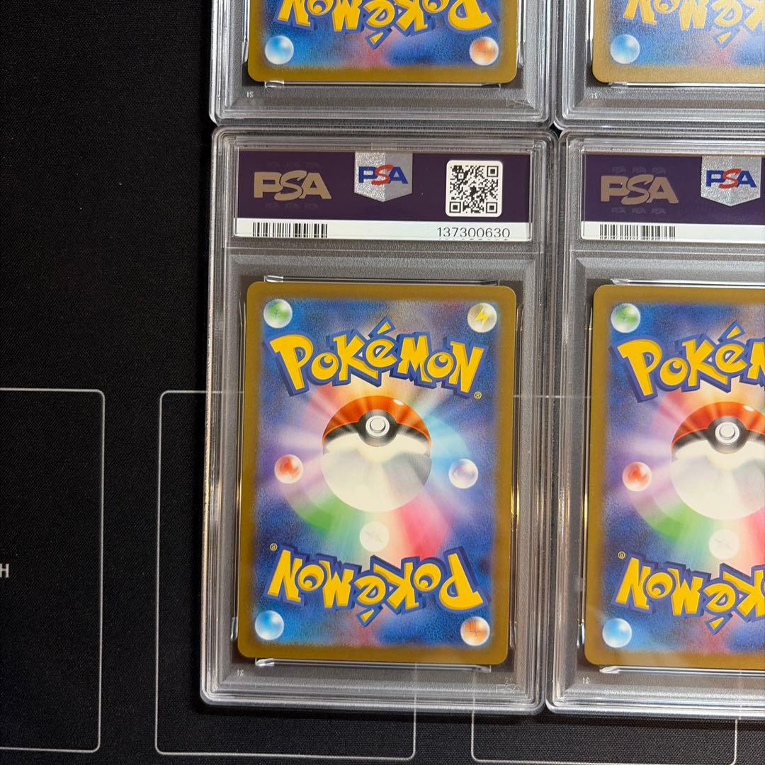 ポケモンカード　マクドナルド　ピカチュウほかPSA10　６連番