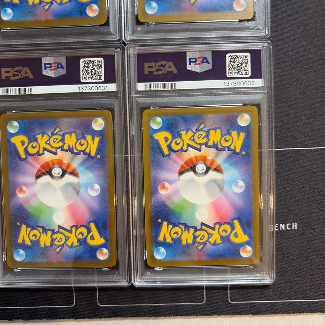 ポケモンカード　マクドナルド　ピカチュウほかPSA10　６連番
