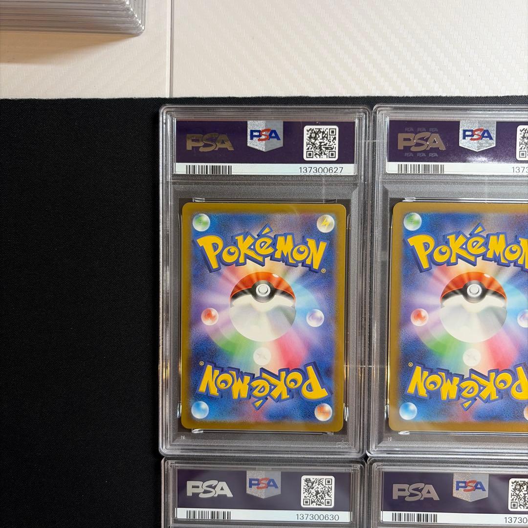 ポケモンカード　マクドナルド　ピカチュウほかPSA10　６連番