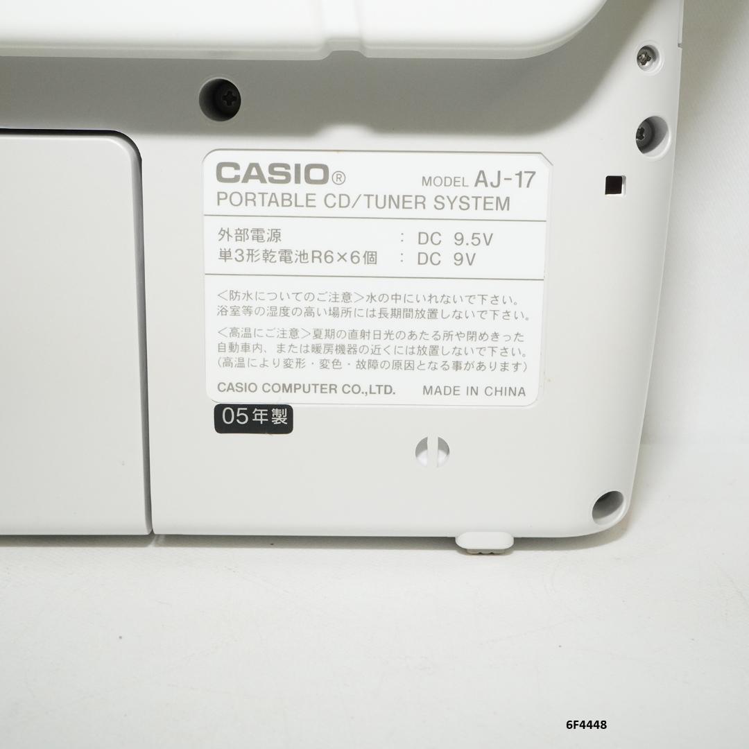 新品 CASIO ポータブルCD AJ-17 防水仕様 カシオ お風呂オーディオ