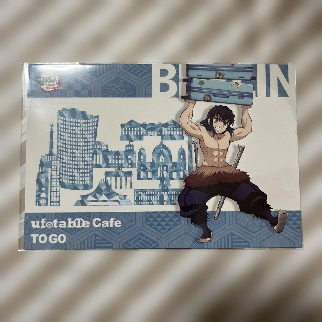 鬼滅の刃　嘴平伊之助　ポストカード　まとめ売り　22枚