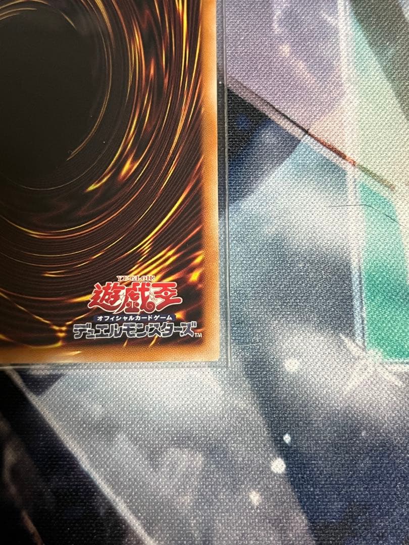 遊戯王　倶利伽羅天童　プリズマティックシークレットレア　オーバーフレーム