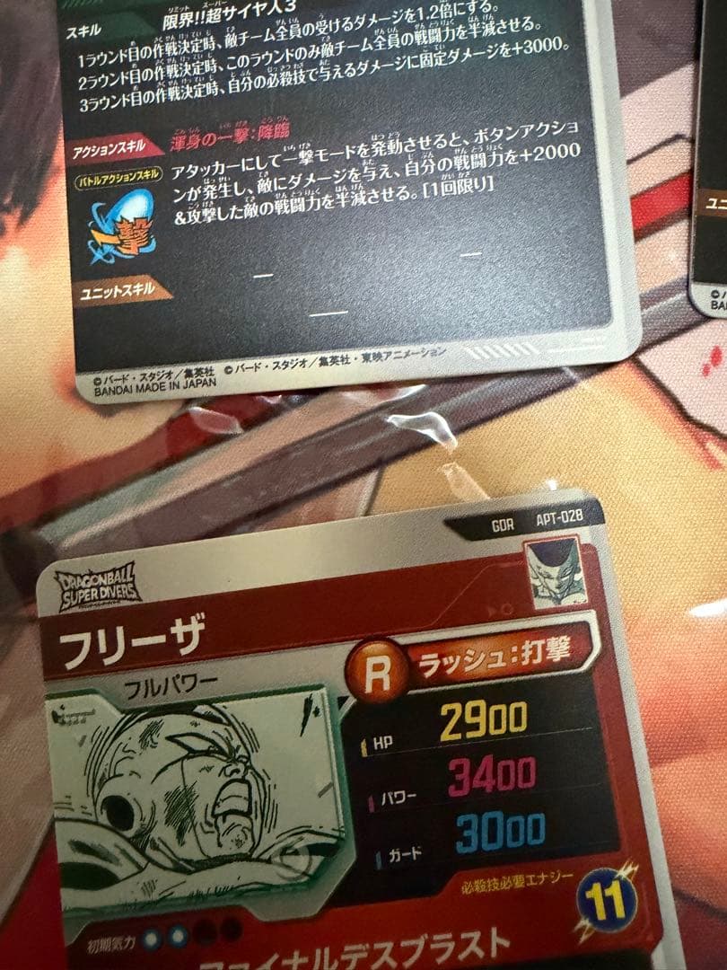 ドラゴンボール　ダイバーズ　40th apt-005 孫悟空　スーパーパラレル
