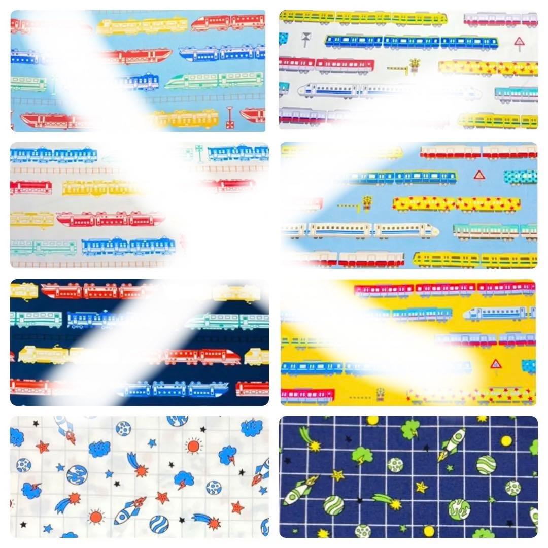 ウラ生地　選べます