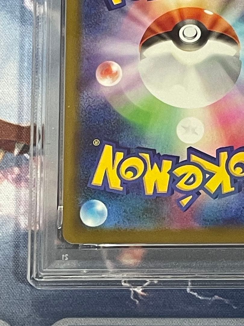 コダック　AR PSA10