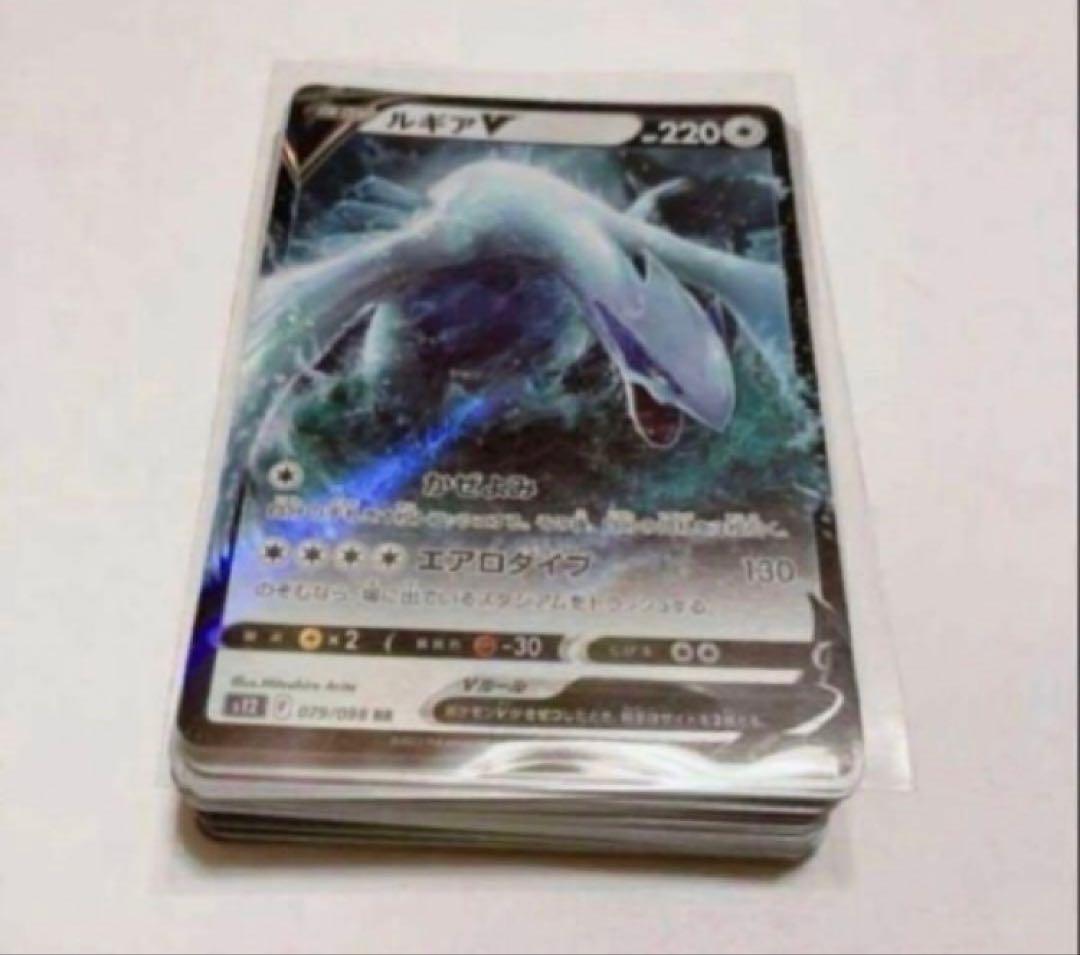ルギアvstar デッキ　構築済みデッキ　ポケカ