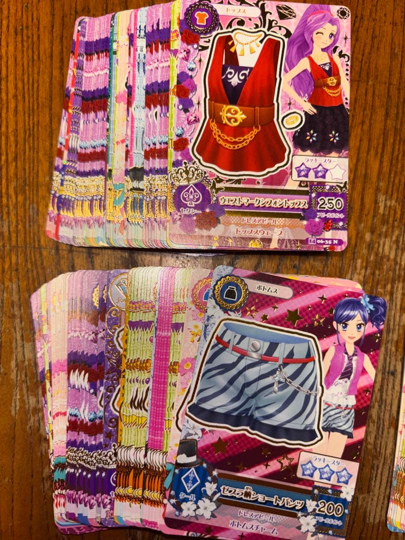 アイカツカード約200枚
