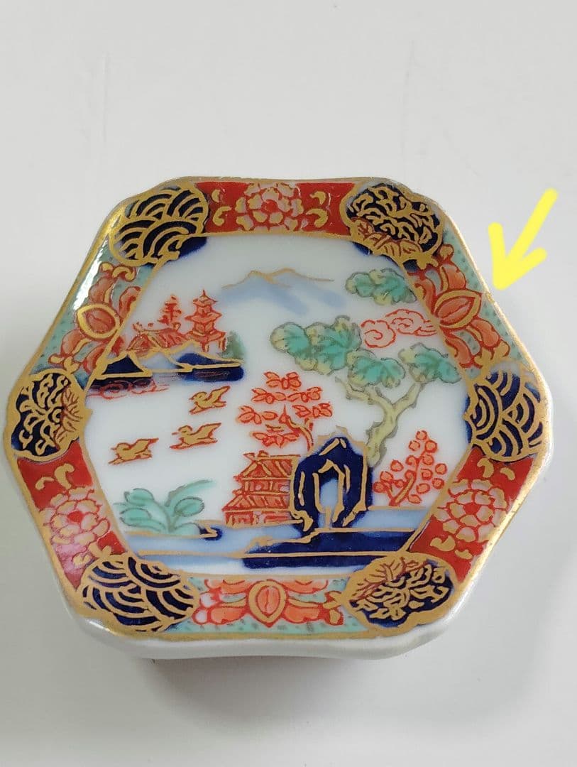 お正月　有田焼　幸楽窯　錦色絵山水　箸置き　5個