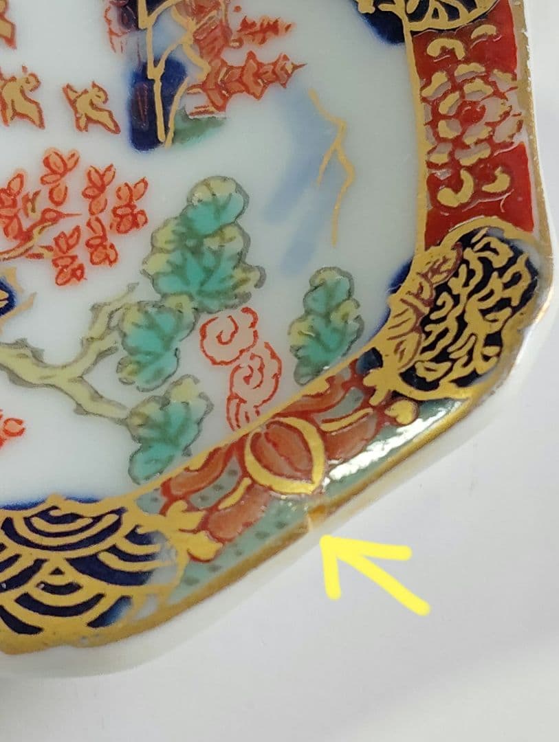 お正月　有田焼　幸楽窯　錦色絵山水　箸置き　5個