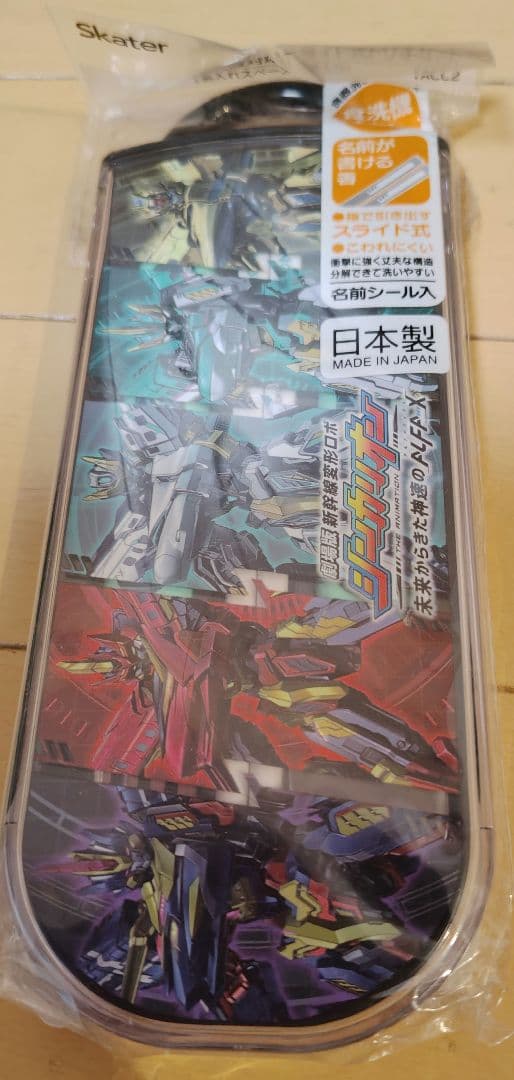 新品、シンカリオン、 子ども用弁当箱、トリオセット、ランチクロス、巾着4点セット