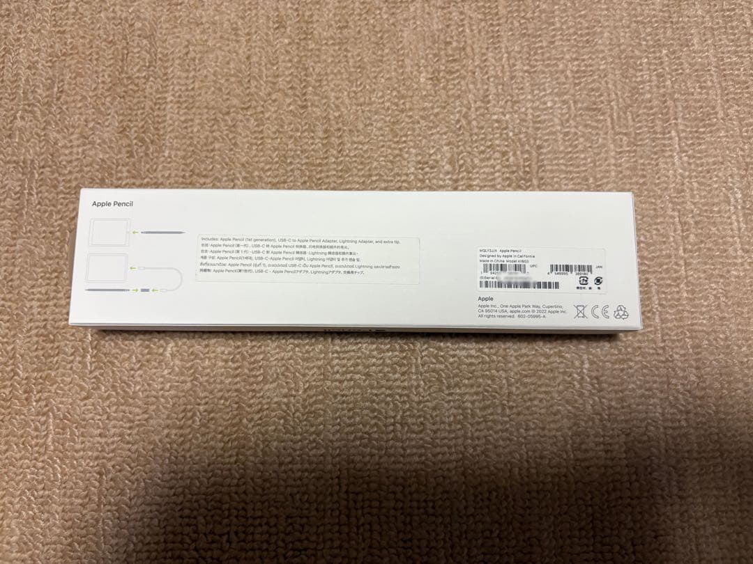 「美品・使用頻度低」Apple Pencil アップルペンシル 第1世代