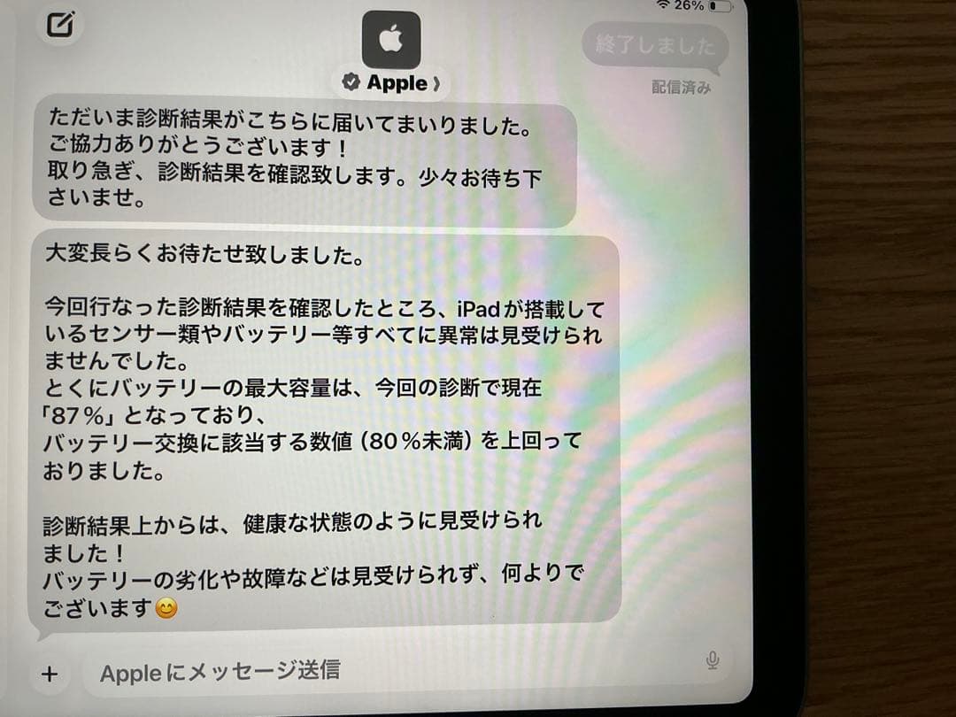 iPad mini 第6世代