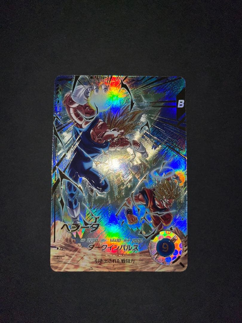 sdv6-034 ベジータ gdr パラレル ドラゴンボールスーパーダイバーズ