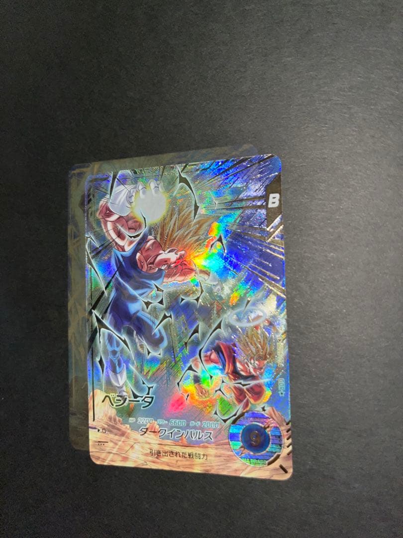 sdv6-034 ベジータ gdr パラレル ドラゴンボールスーパーダイバーズ