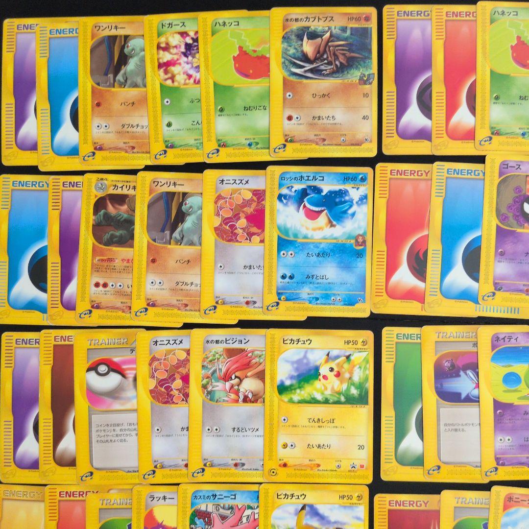 ポケモンカード e まとめ売り 水の都 マクドナルド ピカチュウ