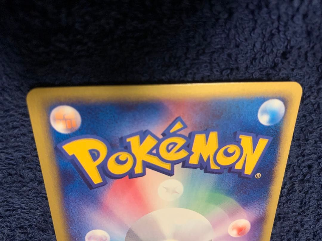 【極美品】ポケモンカード　eカード　コダック　地図にない町　1ed 1