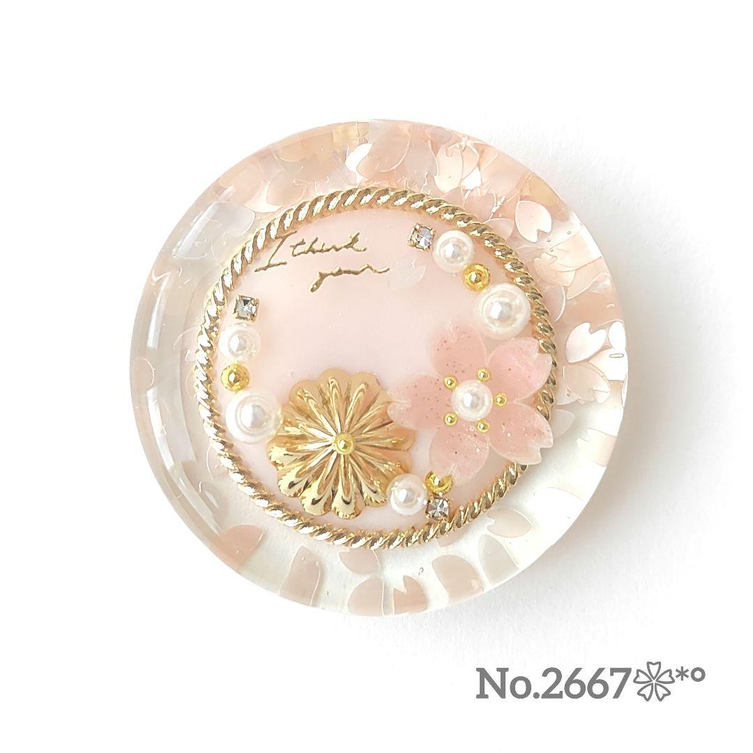 《No.2667❀》ハンドメイド　レジンヘアゴム　桜吹雪　ピンク　春　大