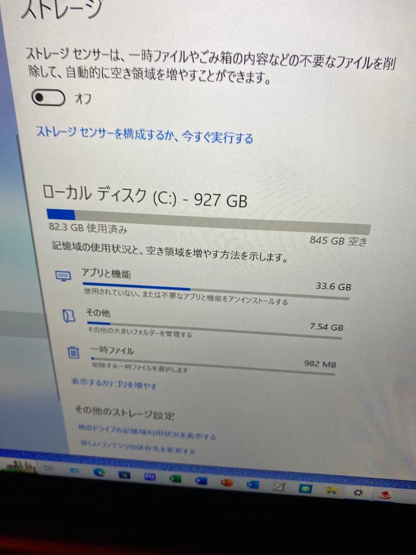 富士通 LIFEBOOK AH77/B1 ガーネットレッド Core i7