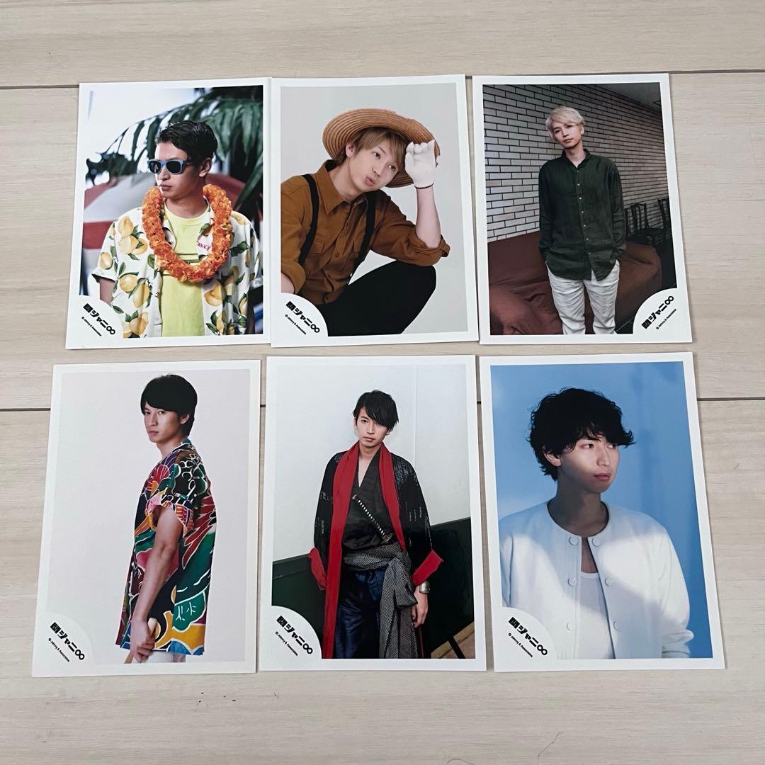 SUPER EIGHT 大倉忠義 うちわ 公式生写真 下敷き