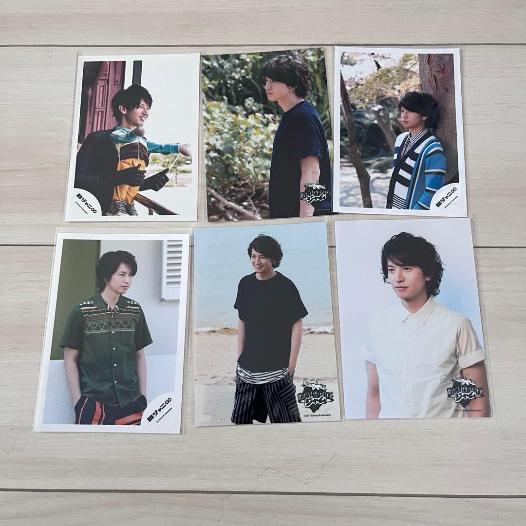 SUPER EIGHT 大倉忠義 うちわ 公式生写真 下敷き