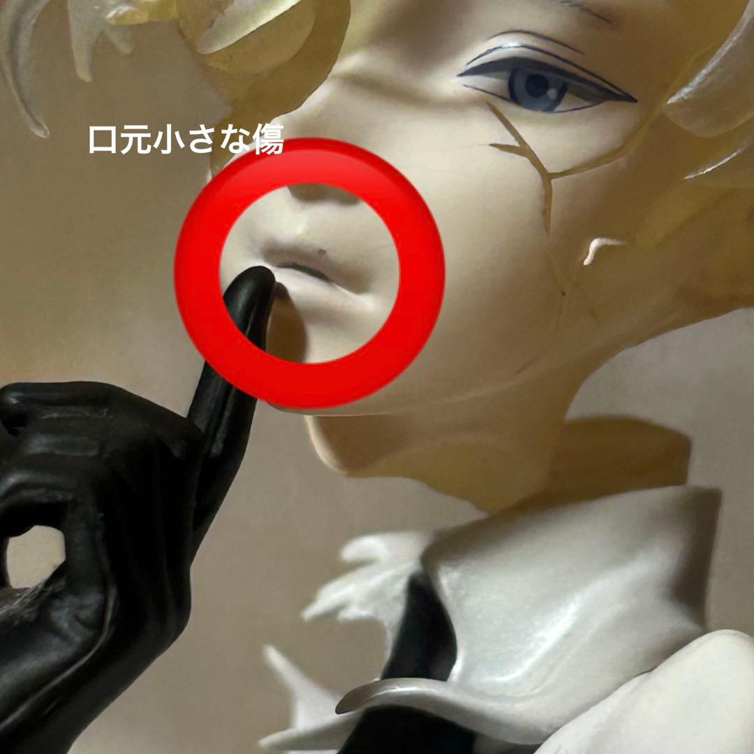 宝石の国　アンダークチサイト　フォスフォフィライト　フィギュア