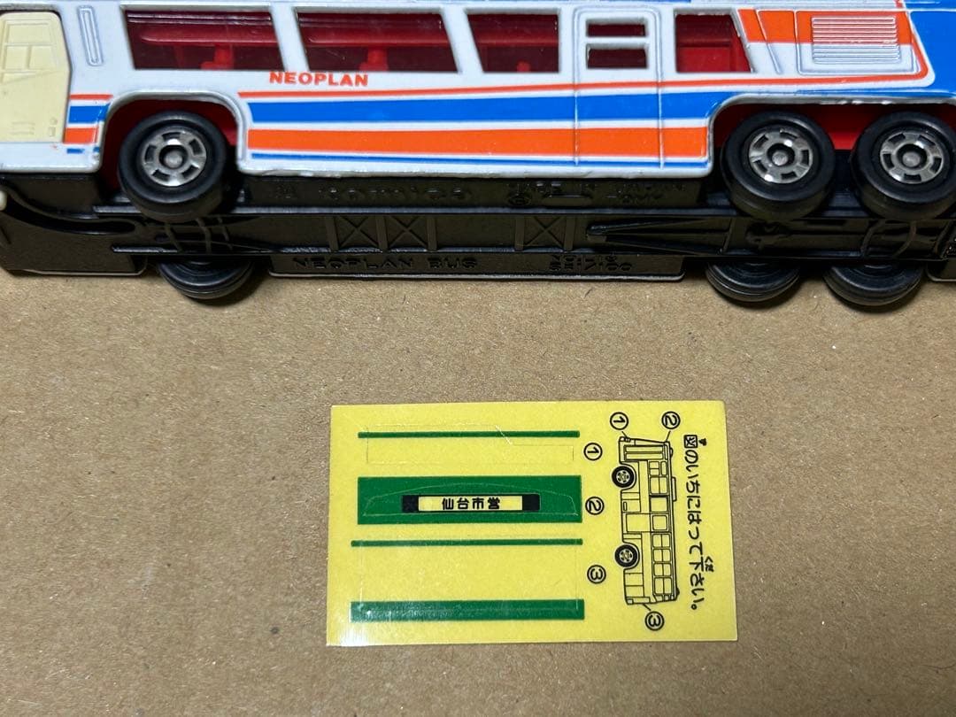 日本製 ロングトミカ ネオプランバス 5台セット L9 L18