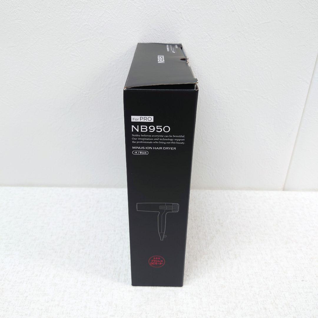 2/3M0212B1 Nobby マイナスイオンヘアードライヤー NB950