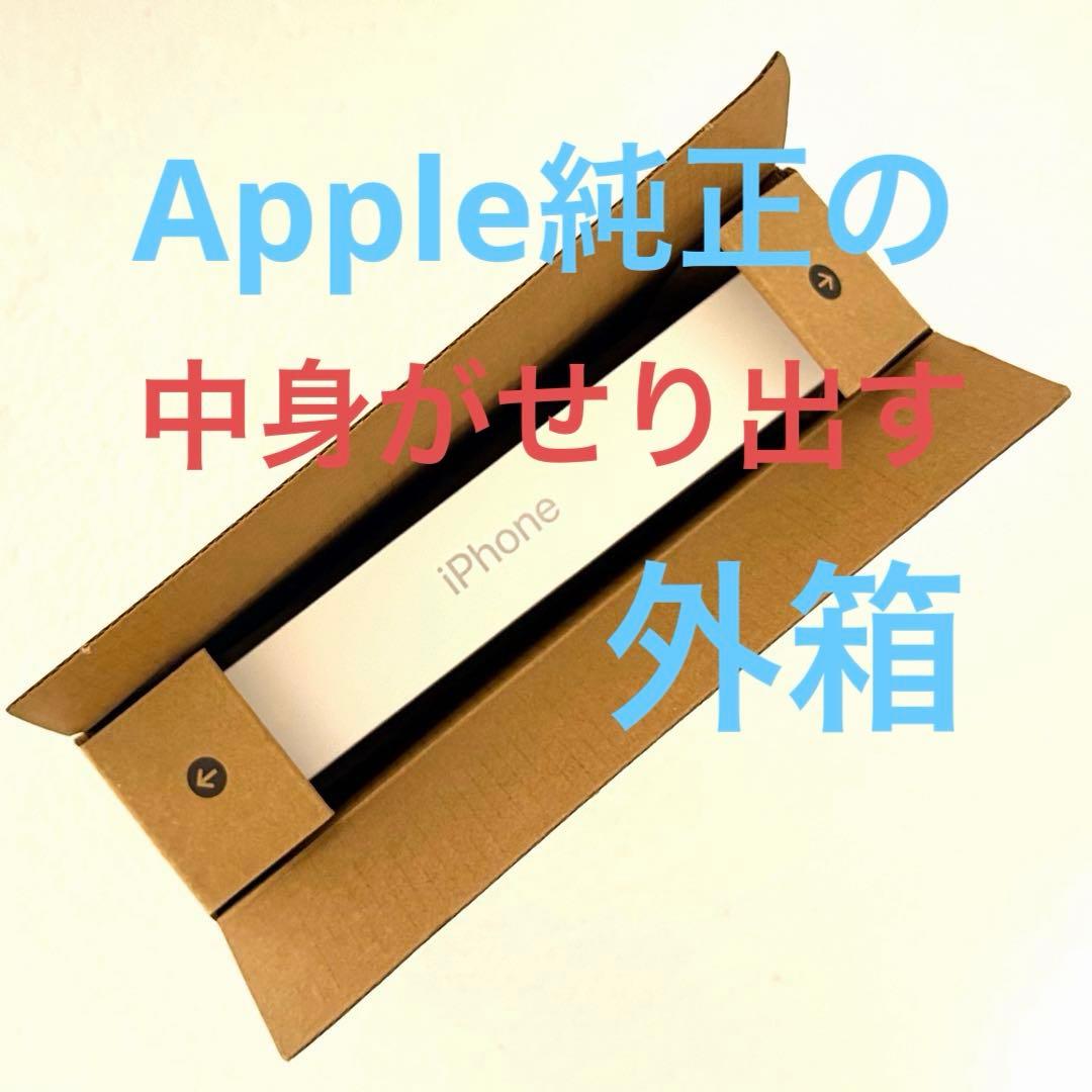 【良品】iPhone15pro ホワイトチタニウム 128GB バッテリー93%