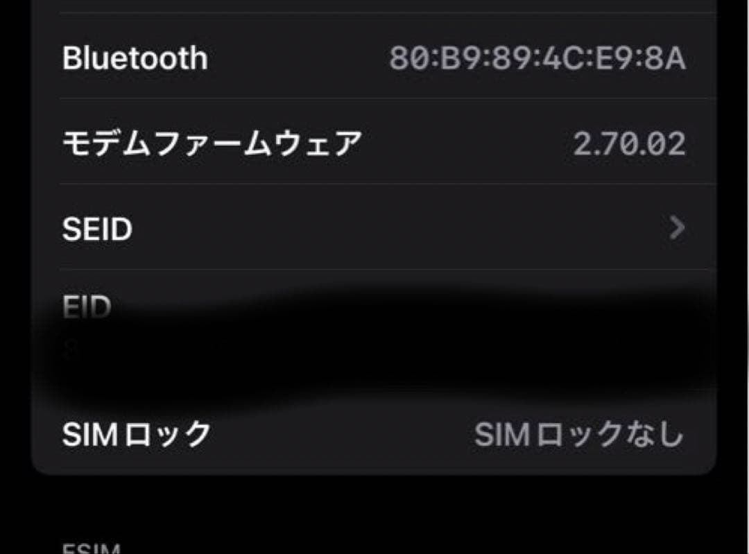 【良品】iPhone15pro ホワイトチタニウム 128GB バッテリー93%
