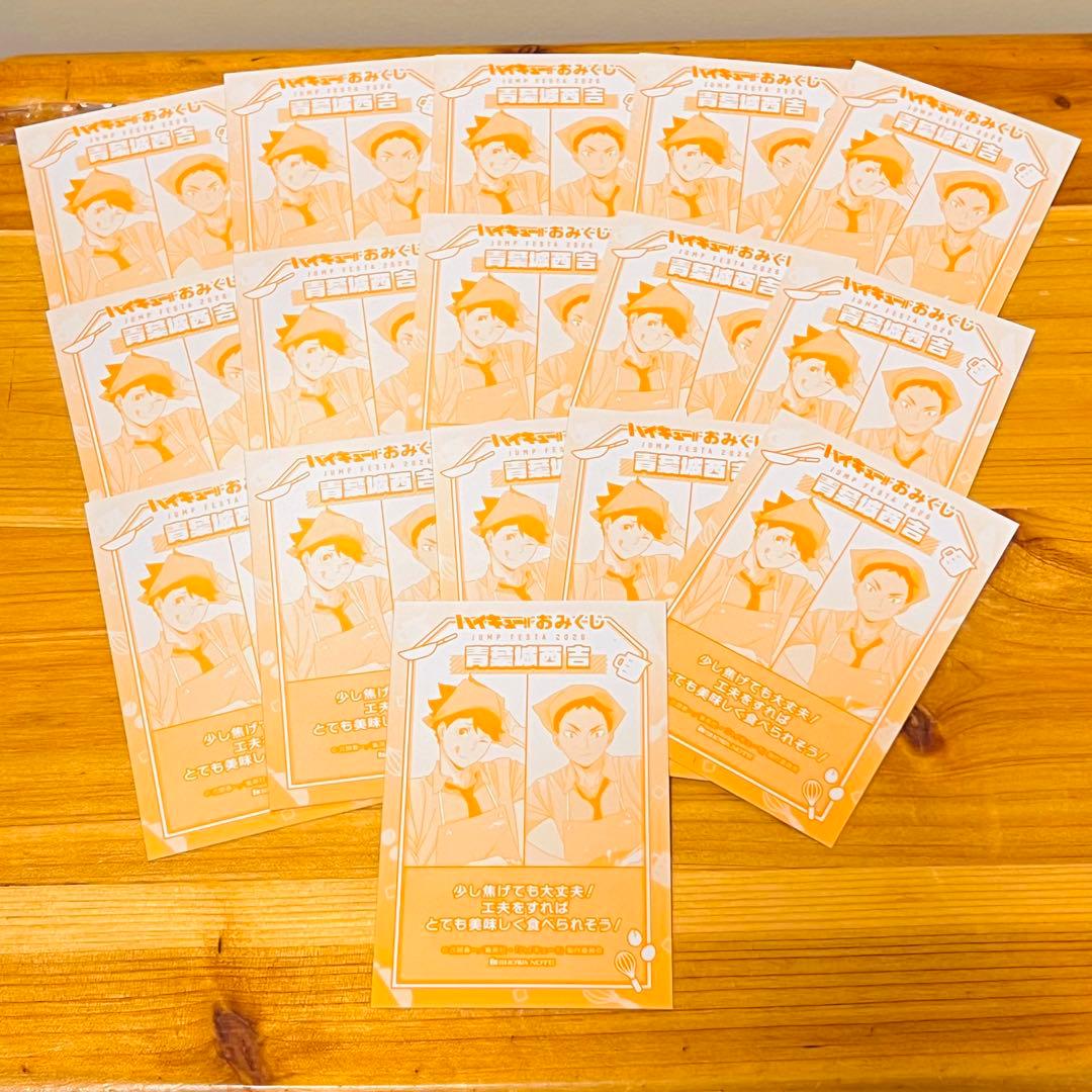 197【新品】ハイキュー 及川 徹 ジャンプフェスタ POMMOP 非売品