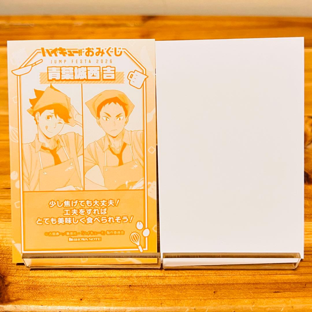 197【新品】ハイキュー 及川 徹 ジャンプフェスタ POMMOP 非売品